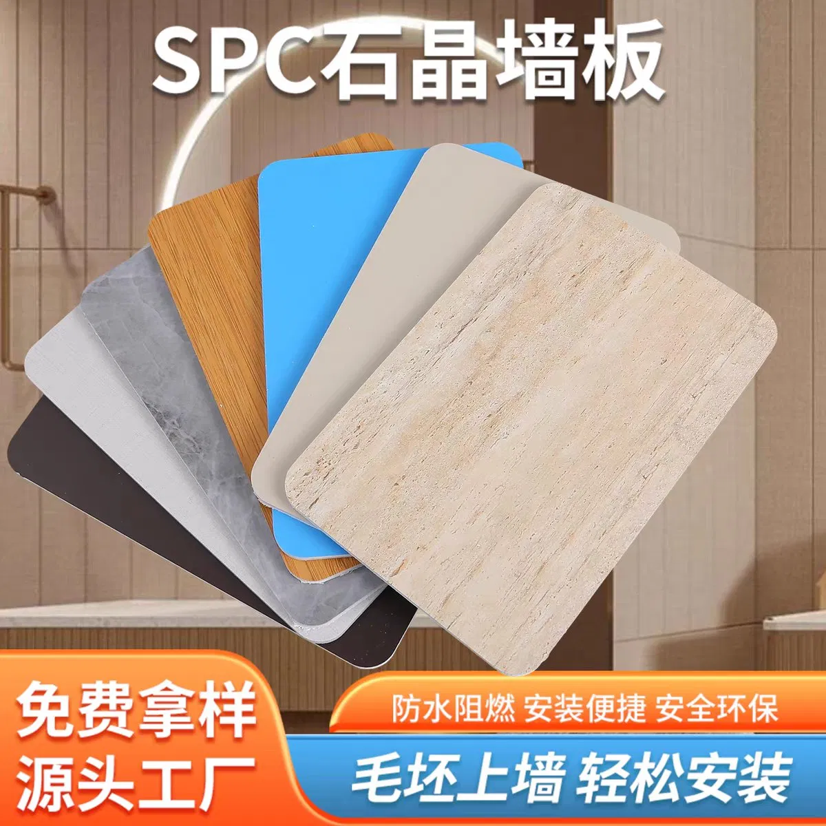 Factory Manufacturer Stone Plastic Composite Panel Board Stone Crystal Panel Board