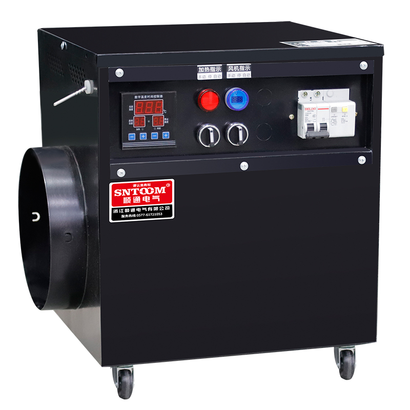 Built-in Heating Element Wide-Angle Stereo Headshake Height Adjustable CD Industrial Heater