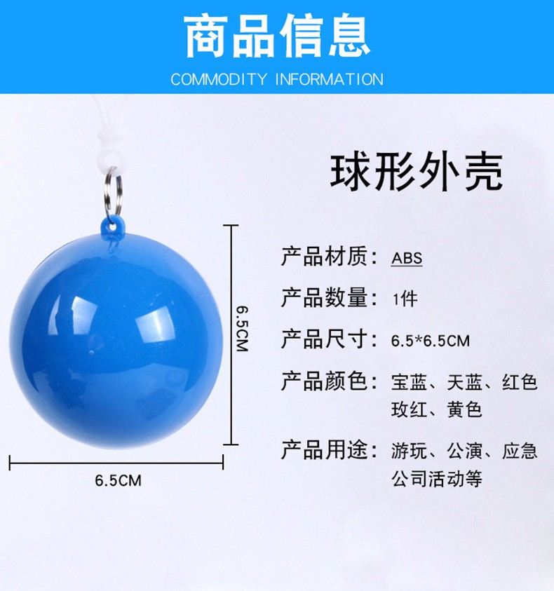 Disposable Portable Raincoat, Extra-Large Spherical Design, Long Electric Scooter Rain Poncho, Convenient for Children, Card-Style Raincoat Wholesale, Raincoat