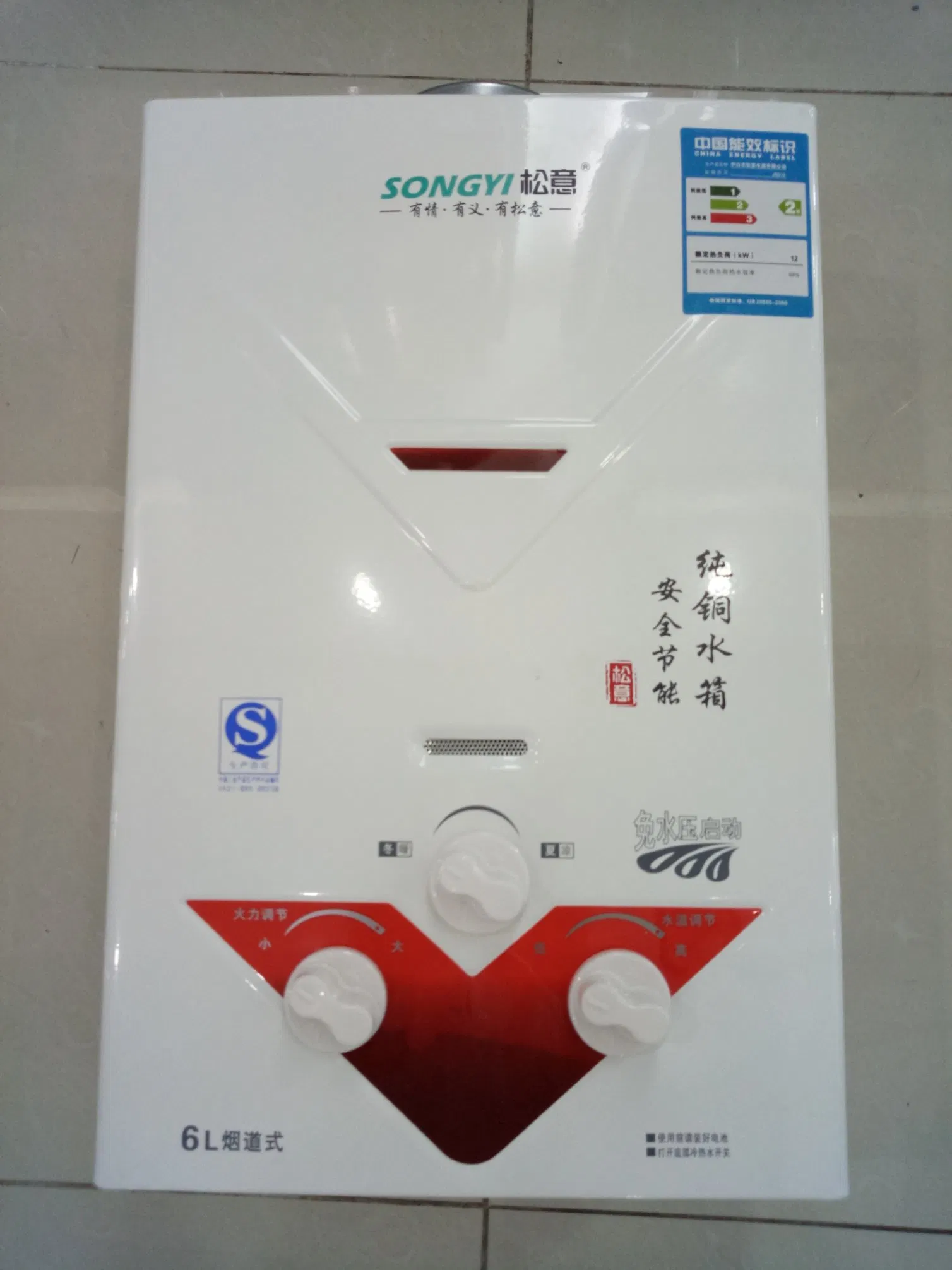 Superior Quality Ods Gas Water Heater Built to Last