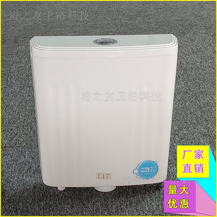 Plastic White Upper Water Cistern Flush Tank High Tank Hanging Toilet Tank