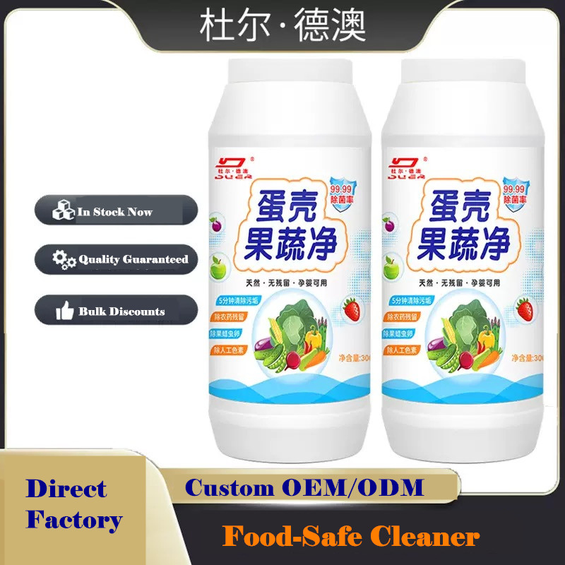 Food-Grade Natual Pesticide Remover Eggshell-Derived Fruit Vegetable Veggie Cleaning Wash Powder