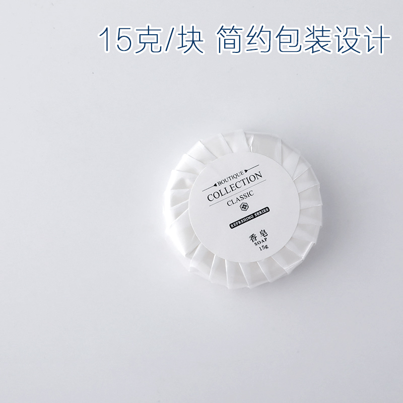 Mini Hotel Soap with Custom Branding and Private Label