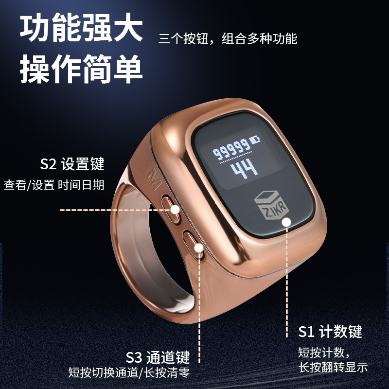 Electronic Digital Tally Counter Ring for Muslim Zikr Ring