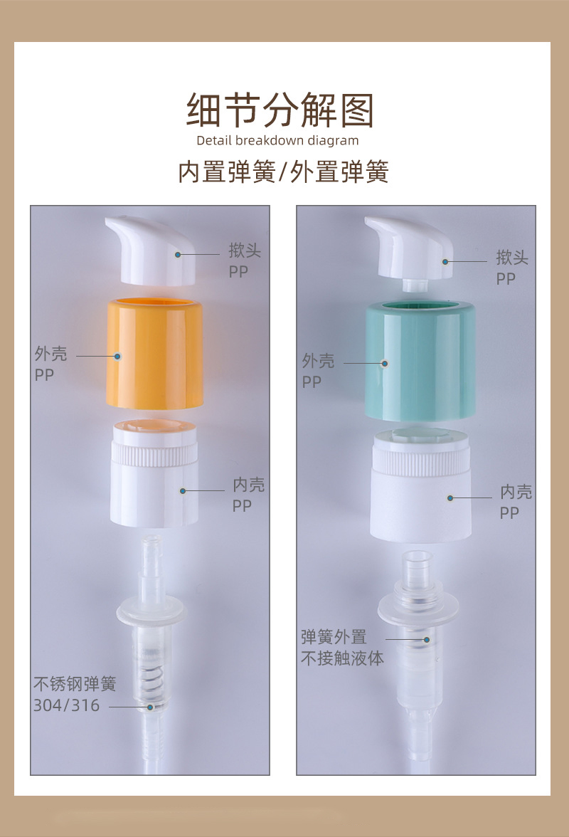 Lotion Built-in External Colorful Anodized Aluminum Makeup Cream Sprayer Pump