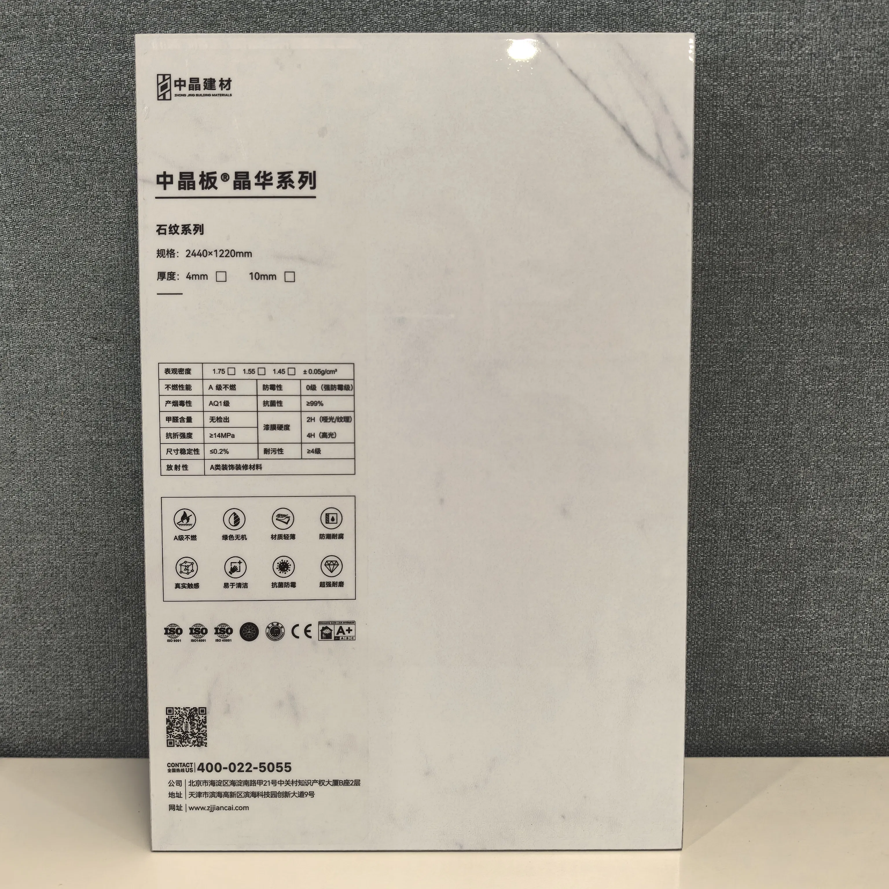 Interior 3D Print UV Marble Sheet Wall Panel Non PVC WPC Inorganic Eco Indoors