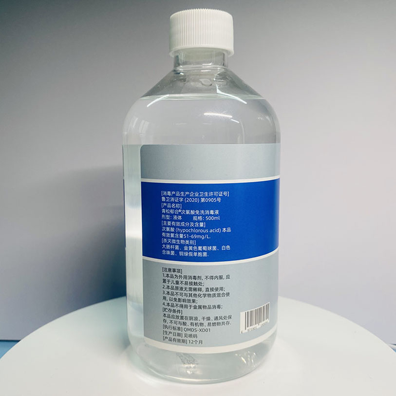 Premium Hypochlorous Acid Sanitizer 99.99% Sterilization Rate Alcohol Free Food Grade No Allergy Direct Skin Contact Safe