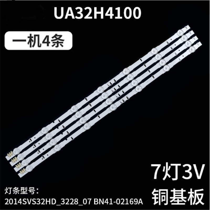 LED-подсветка для Samsung 32" UA32H4100, лента BN41-02169A