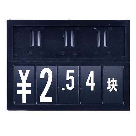Plastic Price Frame Holder Tag Tabletop Shop Supermarket Seafood Price