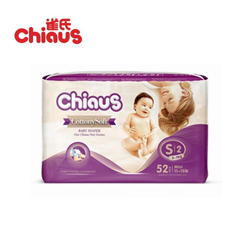 Подгузники детские премиум-класса Chiaus