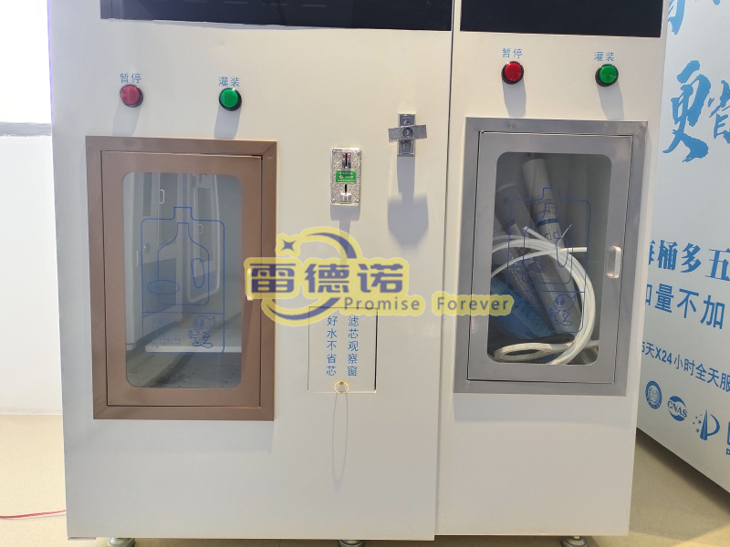 China Factory Reverse Osmosis Commercial Outdoor Bottle Water Vending Machine