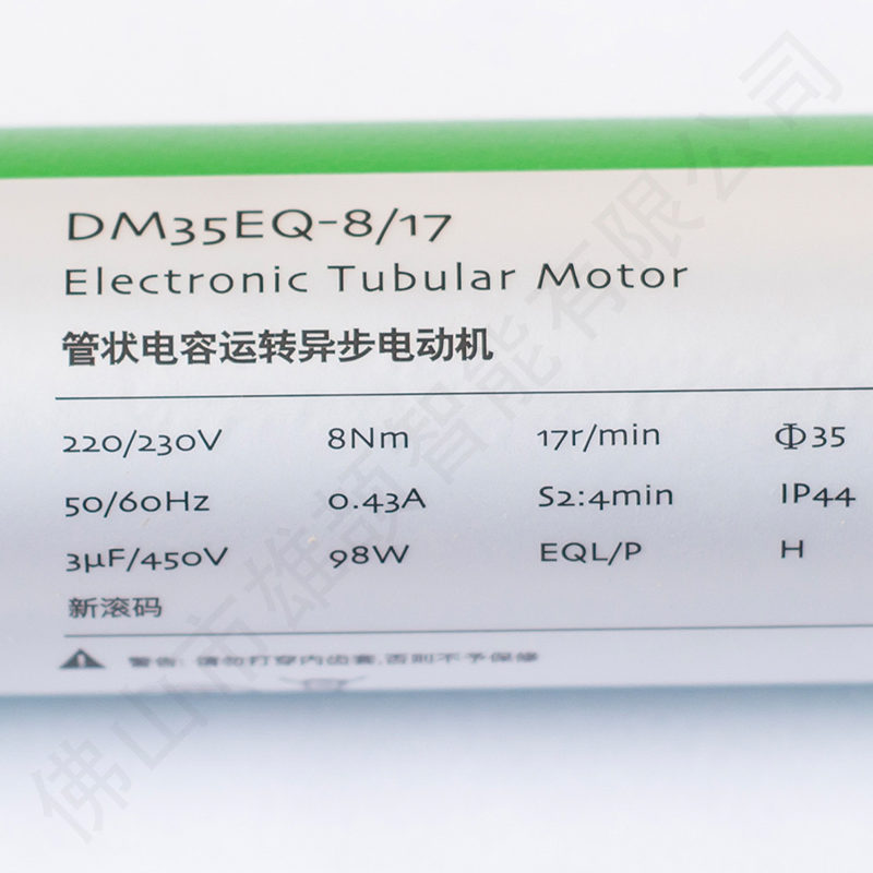 Dooya Dm35EQ-8/17 External Zigbee Module 35mm Tubular Motor Louver Motor Wholesale