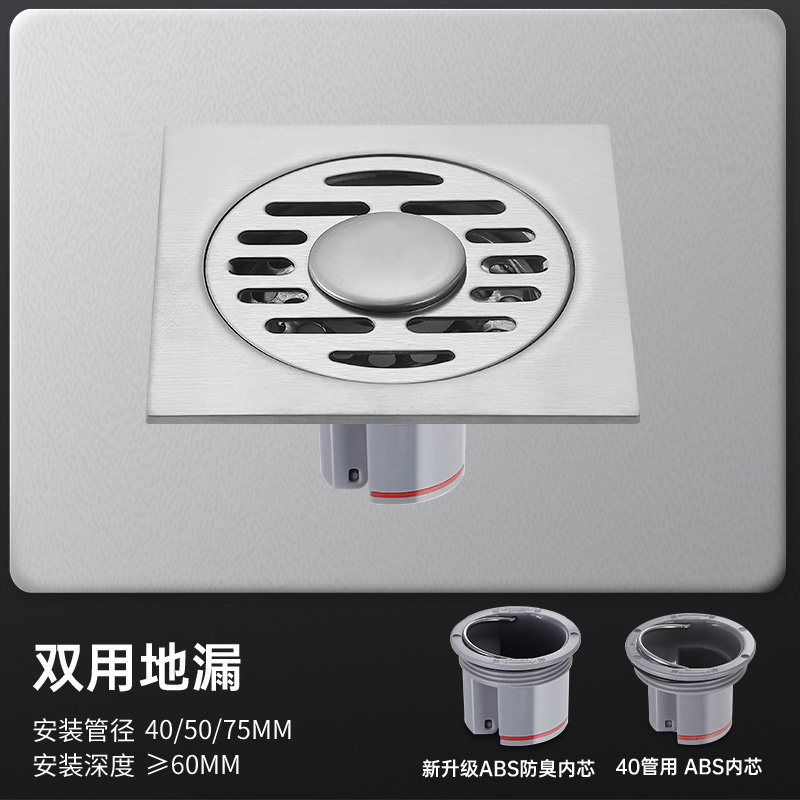 304 Stainless Steel Square Adjustable Water Shower Shower Floor Drain