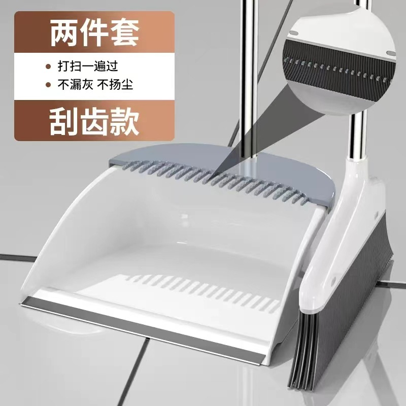 Plastic Broom Dustpan Set Household Three-Piece Combination Broom Sweeping