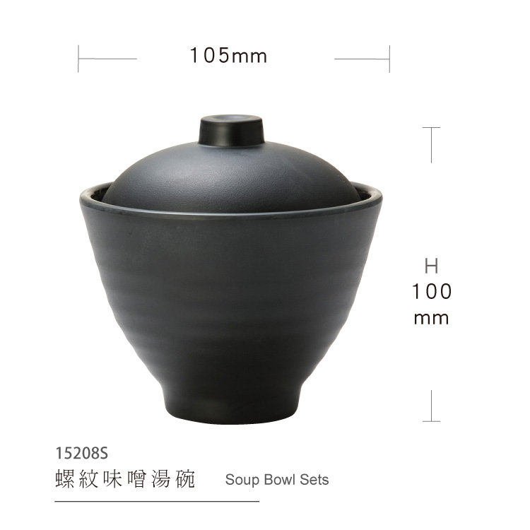 Miso Bowl Set 100% Melamine Black Matte Japanese Style Omakase Restaurant Soup Bowl Set