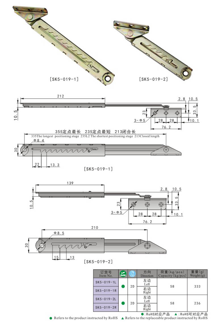 Door Accessories Slide Sk5-019 Steel Hardware Parts Accessories Stay