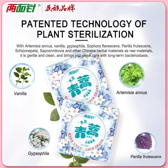 Lmz 202g Solid Soap for Sweat Stain Removal Hand Wash