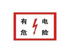 Safety Signs, Hang Tags, Anti-Static Safety Lock