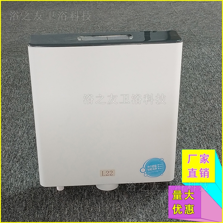 Middle East Hot Selling New Product High-Quality Plastic Cistern Wall Mounted PP Water Tank Competitive Price