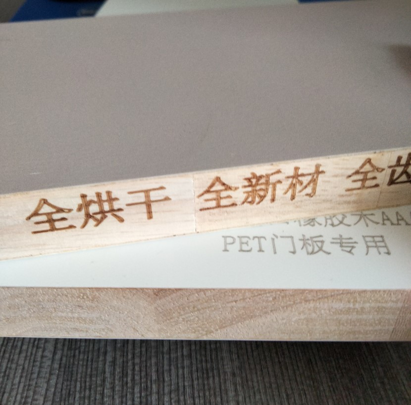 New Design Manufacturer Hardwood Decoration Material Engineered Wood Wood Board 2440*1220*18mm Finger Jointed Boards