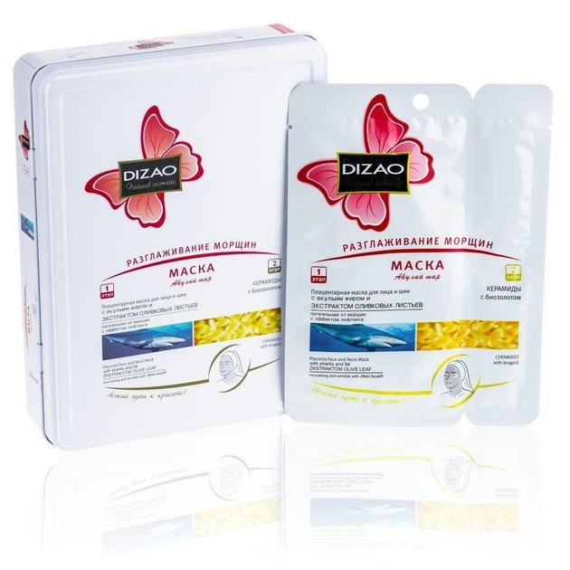 Placenta Eye Mask with Shark Oil and Olive Leaf Extract