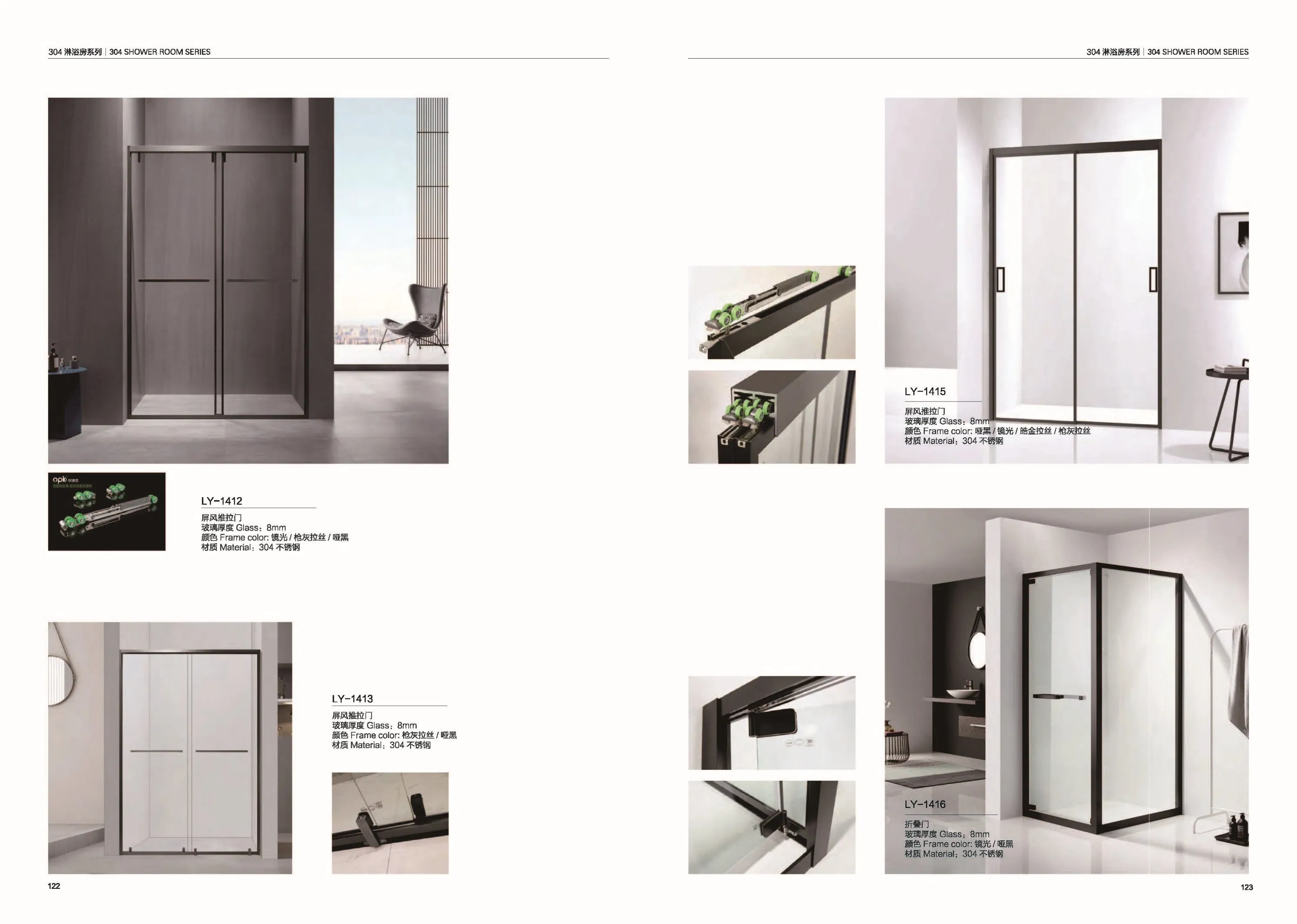 Compact Simple Shower Room Solution for Small Spaces