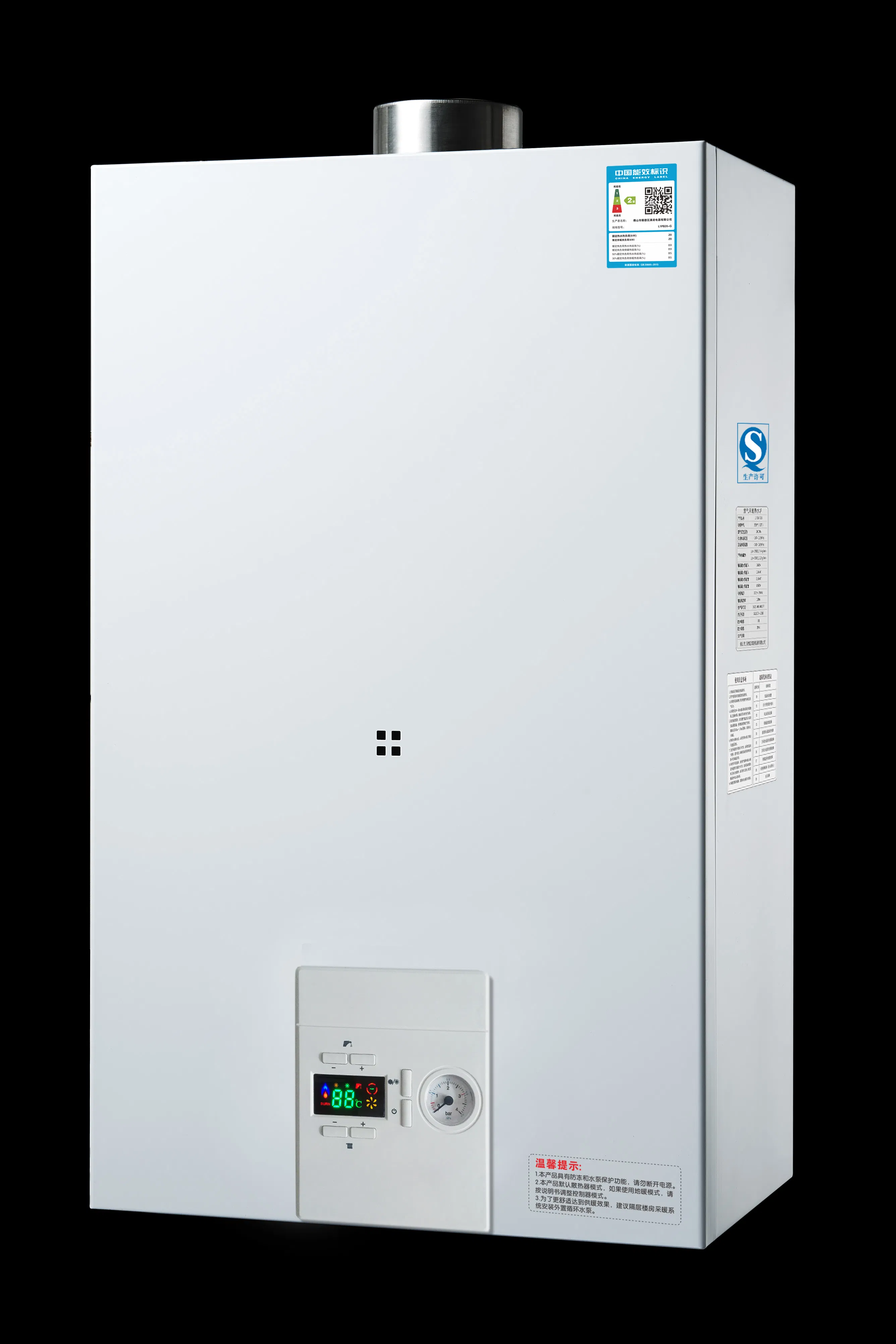 Wall Mounted Heating Boiler for Central Heating and Hot Water Used Gas Boiler 20/26/30kw