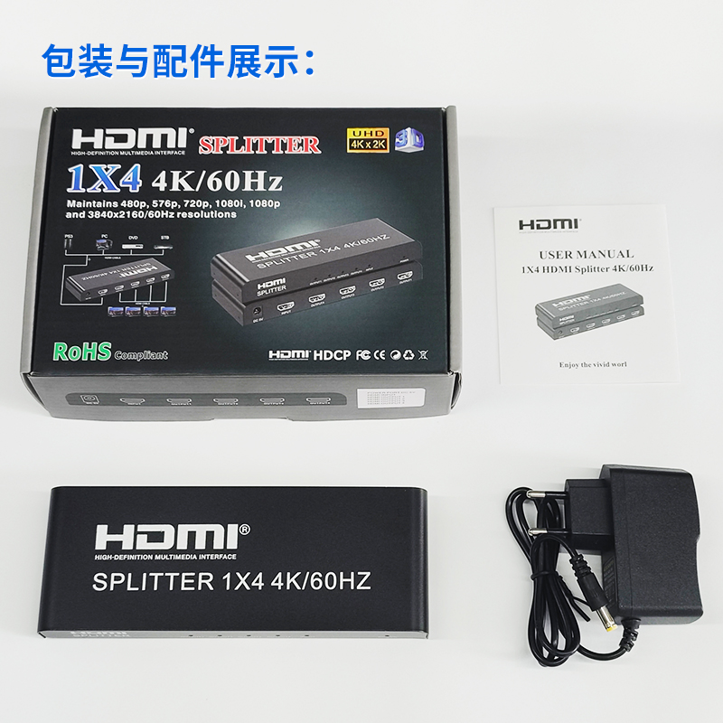 Разветвитель HDMI 2.0 4K с аудио 3.5 мм