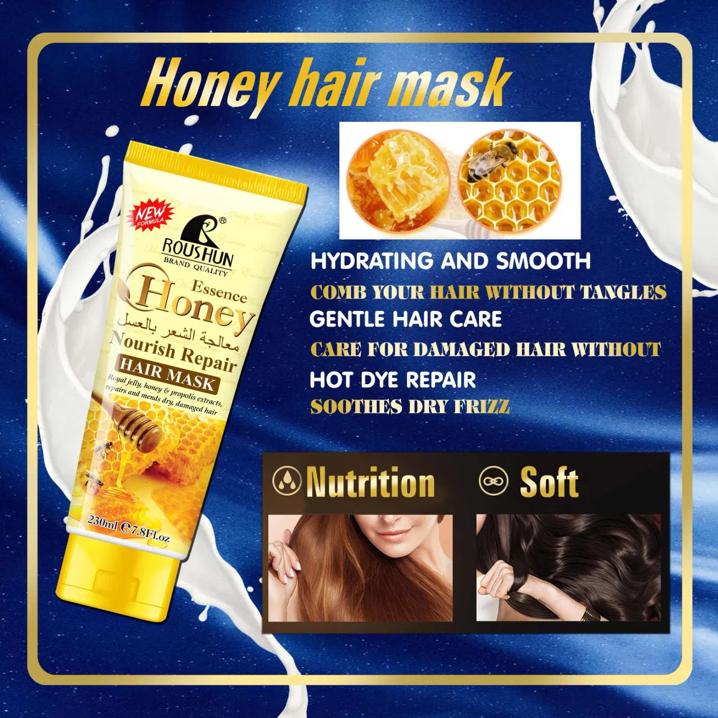 Roushun Honey 2in1 Shampoo and Conditioner Nourish Repair Deep Cleansing