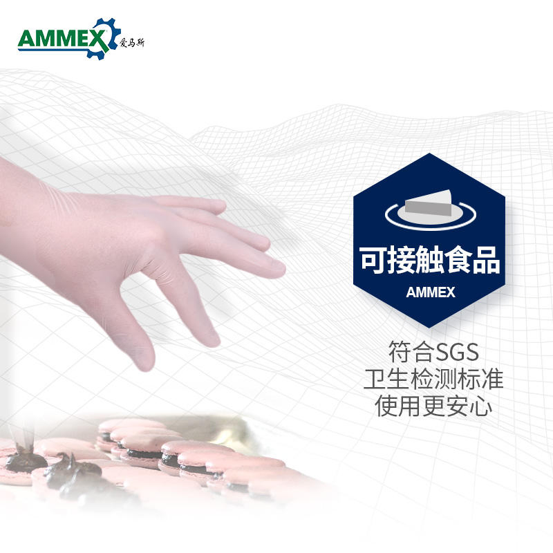 Wholesale Medical Nitrile Gloves White Color Latex Free Professional Ambidextrous Exam Gloves