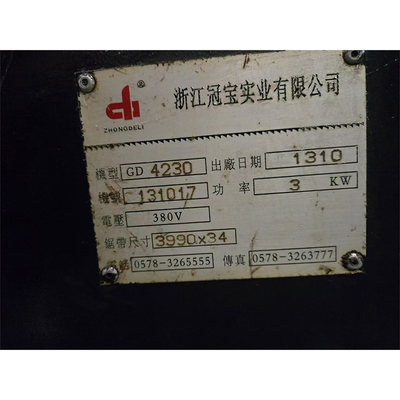 Станок ленточнопильный горизонтальный автоматический по металлу