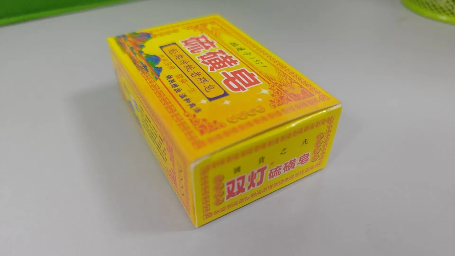 Double-Lamp Soap Sulfur Soap