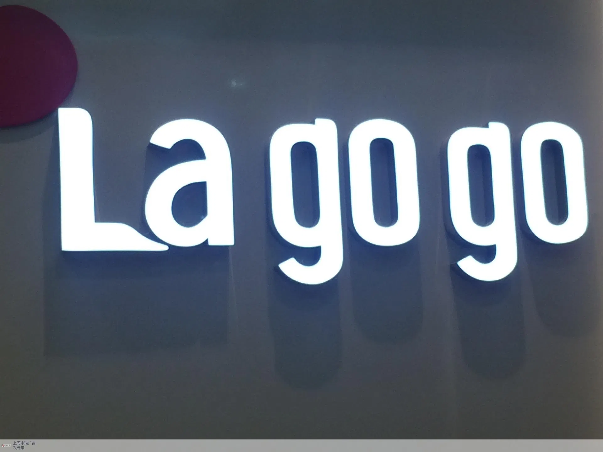 Exterior Front-Lit Interior LED Acrylic Signs Outside