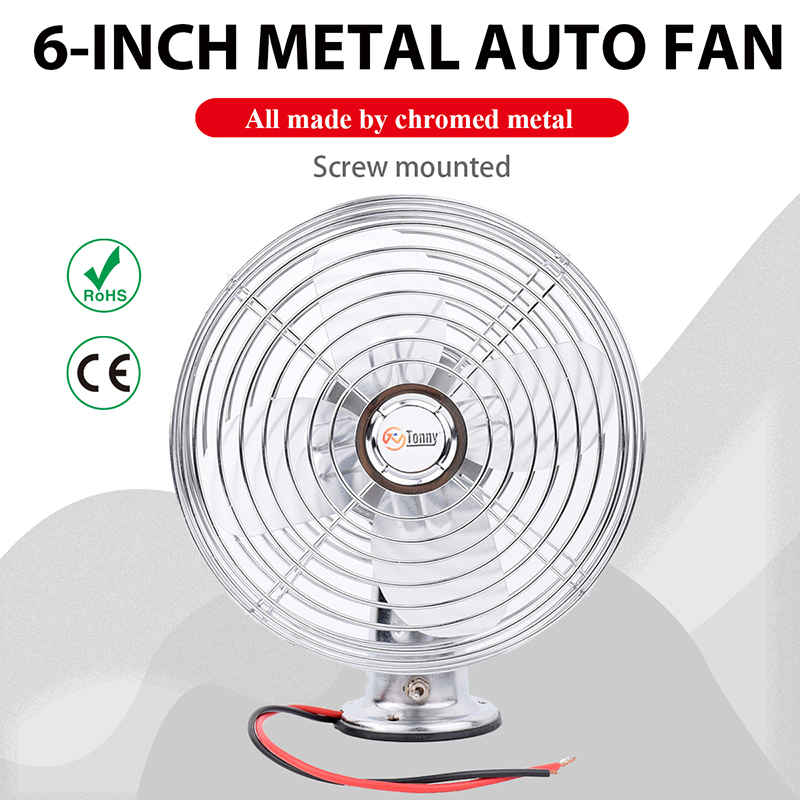 Автовентилятор 6" 8" металлический, 2 скорости, 12В/24В