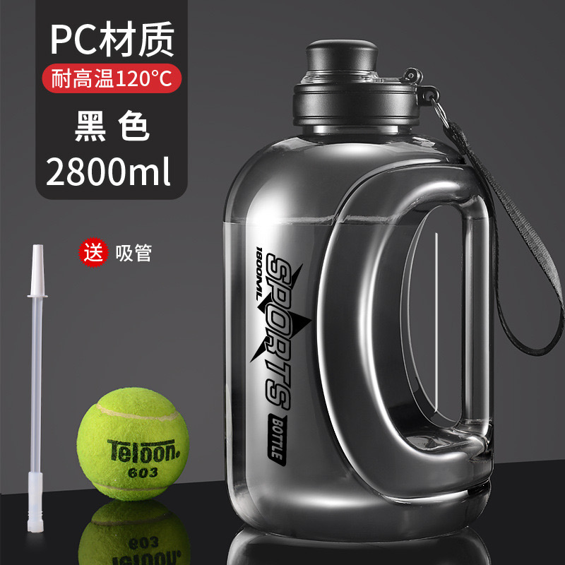 Спортивная бутылка для воды с ручкой, 1100 мл