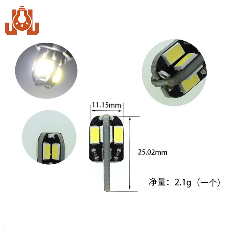 Светодиодная лампа W5W T10 8SMD для салона автомобиля