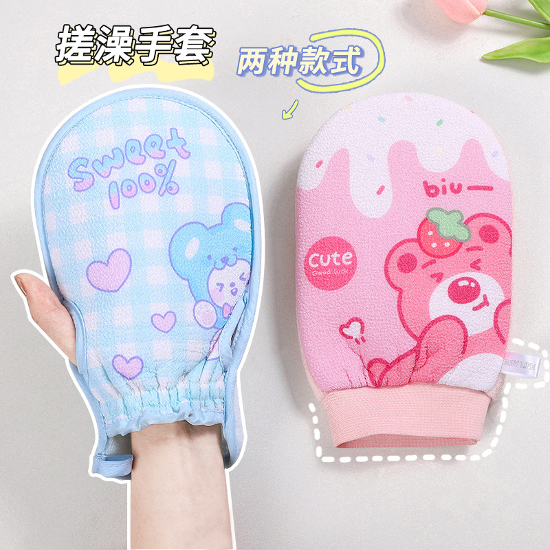 Cute Cartoon Bath Gloves Strong Rub Mud Gloves Bath Rub Back Towel