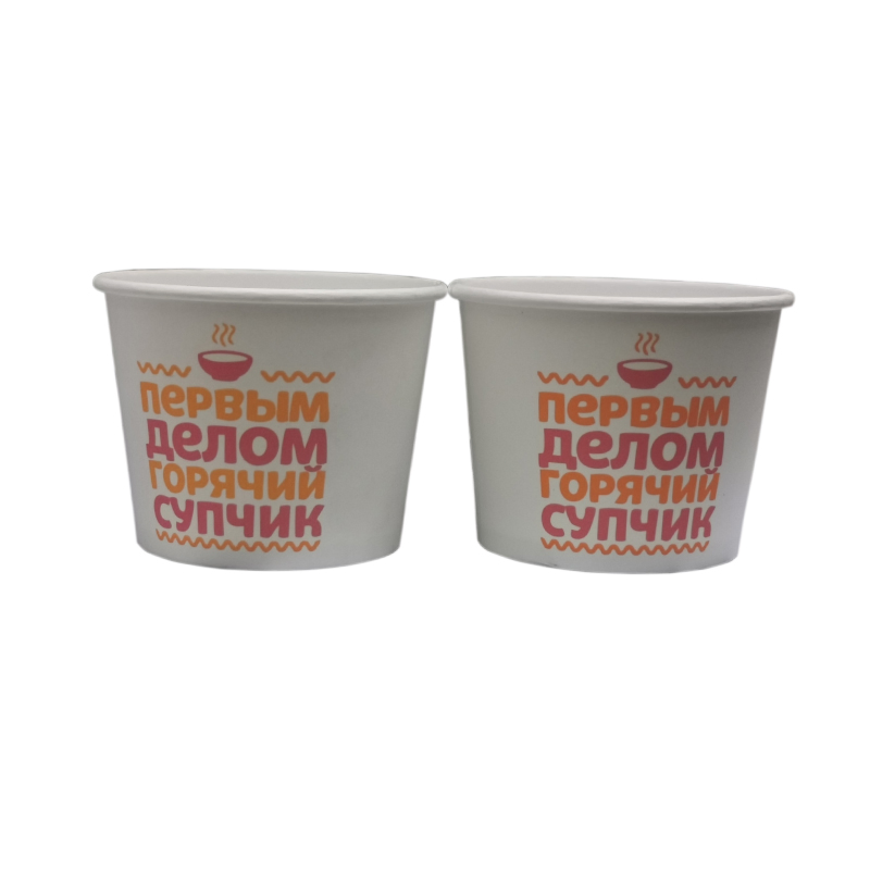 PE Coated Disposable Ice Cream Paper Bowl 8oz One Time Used Paper Cup