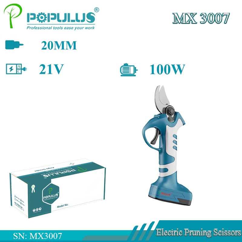 Аккумуляторные электроножницы Popullus 21V 100Вт, рез 20мм