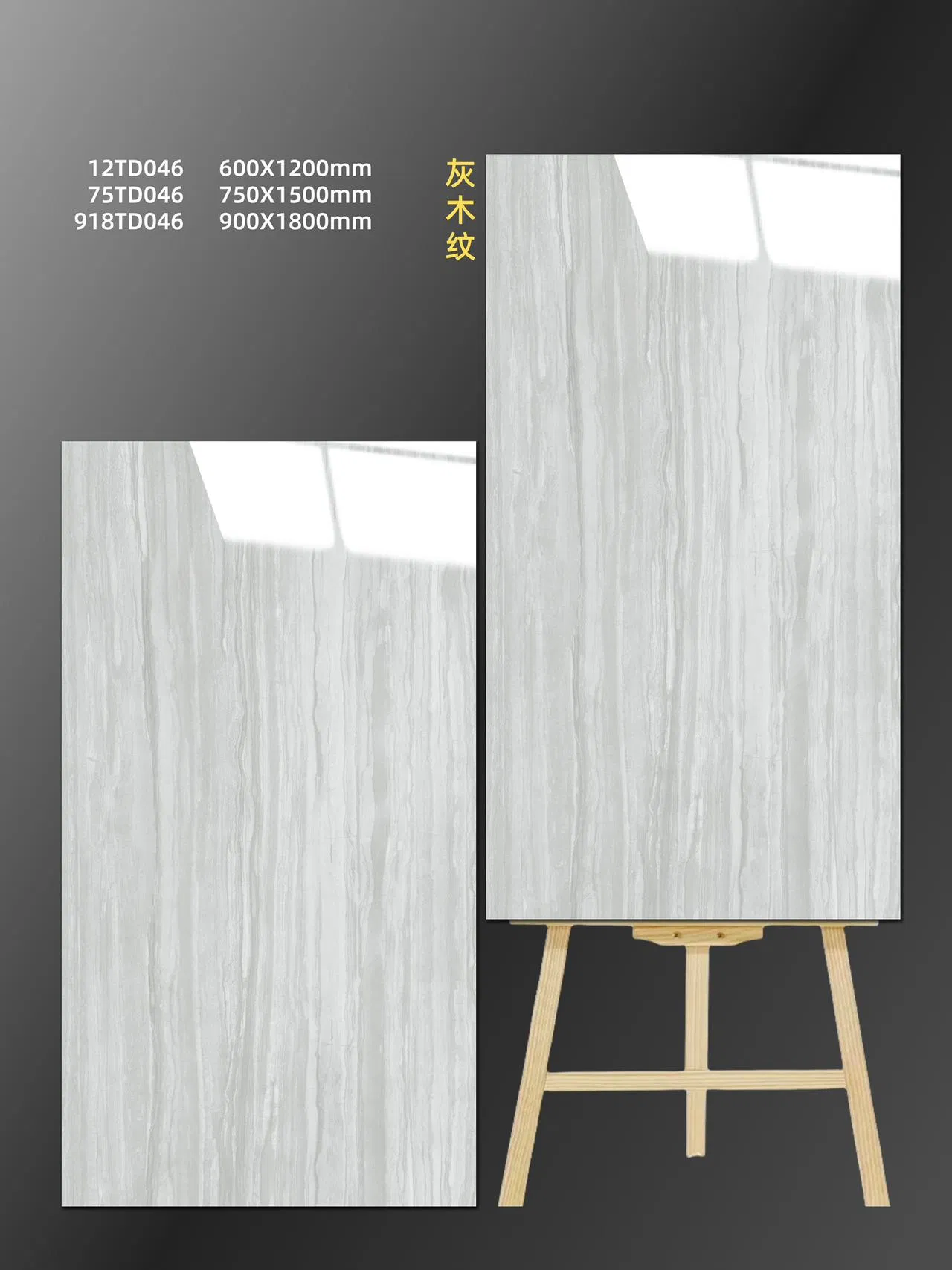 Brownish Linestone Series Porcelain Polished Tile for Lobby, Bathroom, Kitchen Decoration