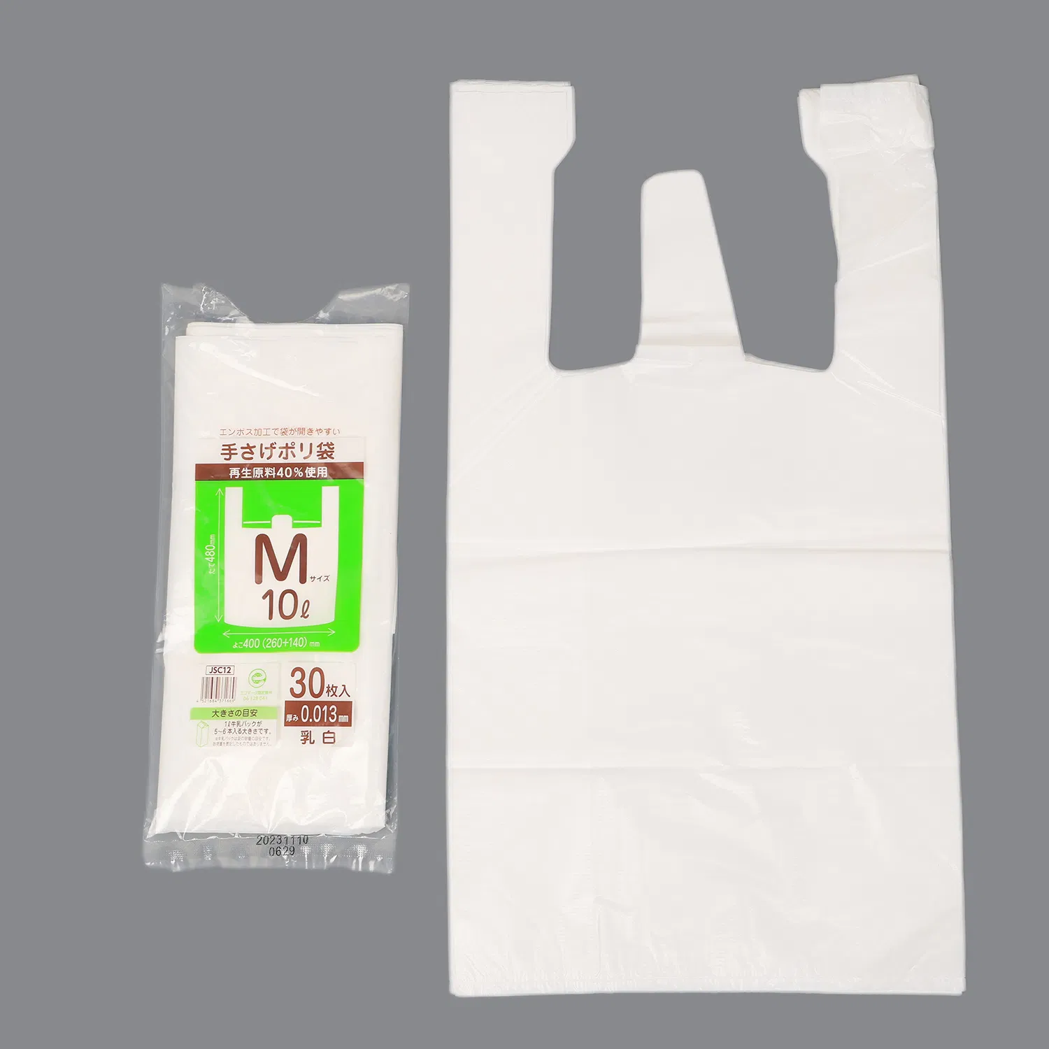 Reusable and Disposable Daily Shopping Supermarket Convenience Small Business Factory Price Thank You Bags 1000PCS to Go Bags