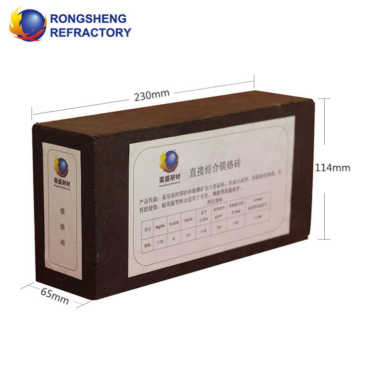 Огнеупорный кирпич магнезитовый хромистый Rongsheng