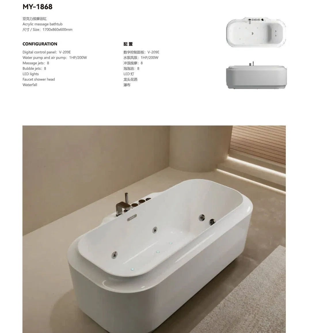 Белая акриловая ванна с флейтированным дизайном