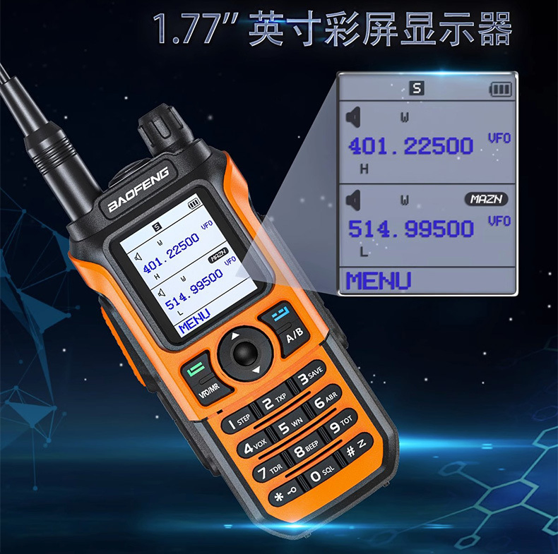 Портативная рация Baofeng PRO V2, 5 Вт, дальность 12 км