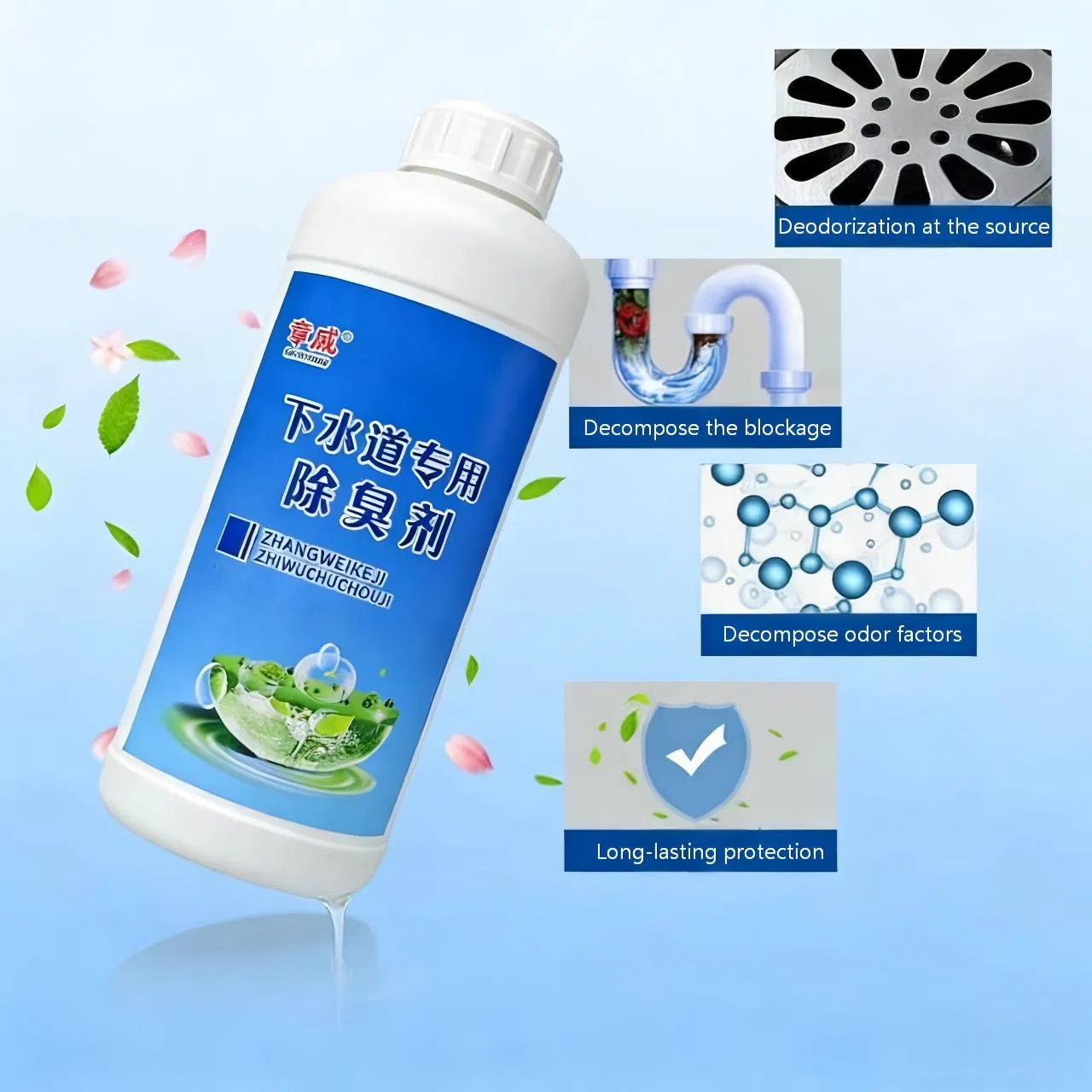 Sewer-Specific Deodorant Remove Sewer's Odor Suitable for All Kinds of Pipes