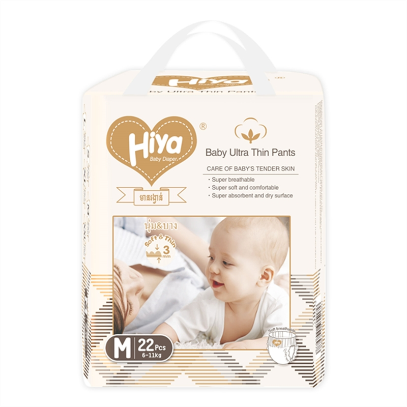Подгузники-трусики Hiya Ultra Thin для малышей