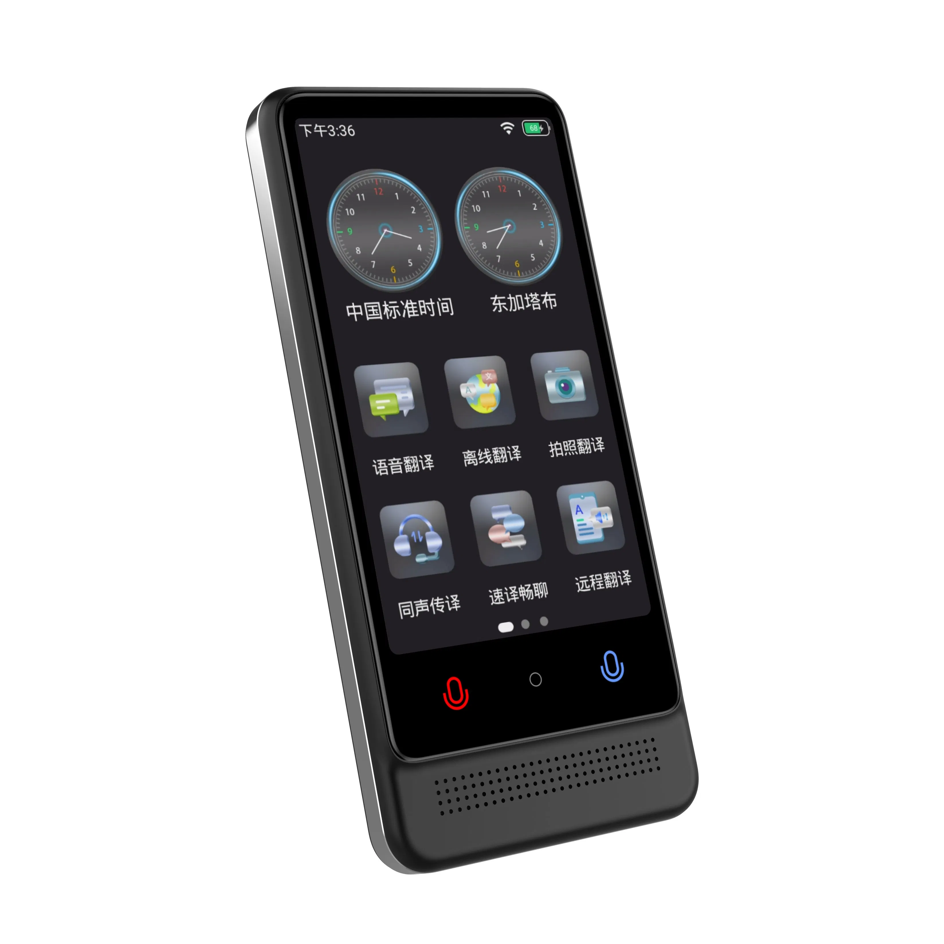 Portable Smart Voice Translator for Effortless Global Communication