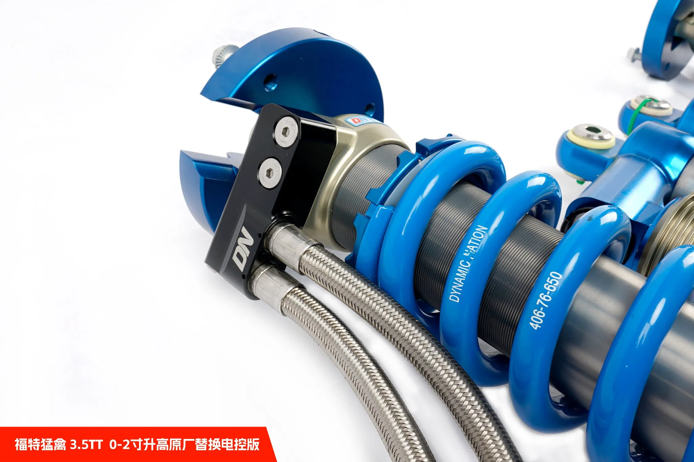 Ford F150 3.5TT 0-2" Lift Shock Absorber CDC Version