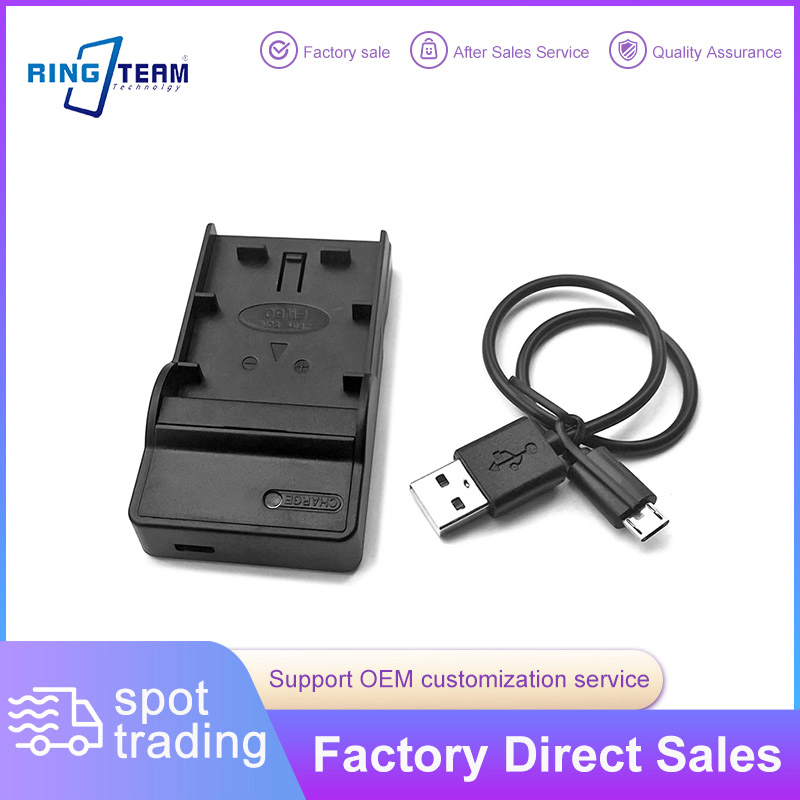 Зарядное устройство USB для аккумулятора Sony NP-FM50