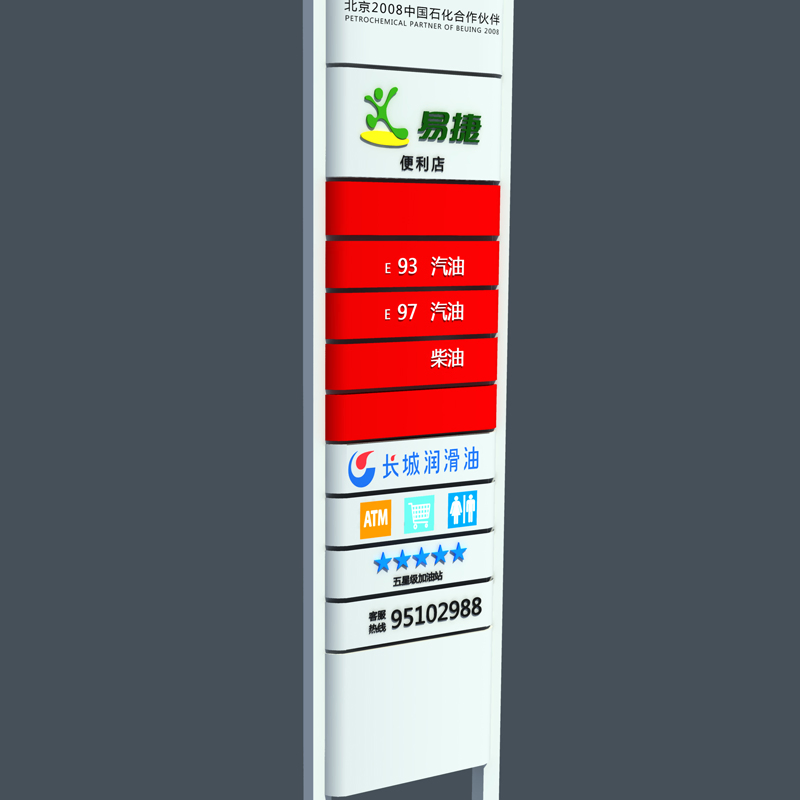 LED Gas Station Price Board Signboard Petrol Station Gas Station Price Signs for Sale